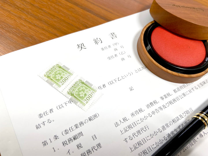 電子契約なら印紙は不要！なぜ？紙契約との違いは？証拠力は大丈夫？