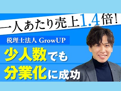 プロパートナー掲載220921