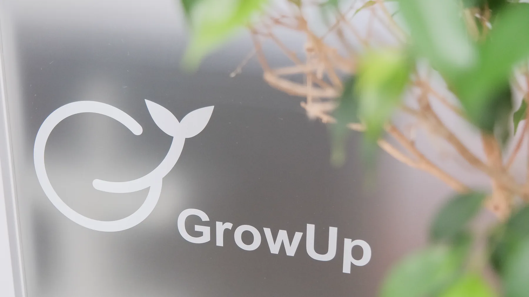 税理士法人GrowUpの事務所内の様子