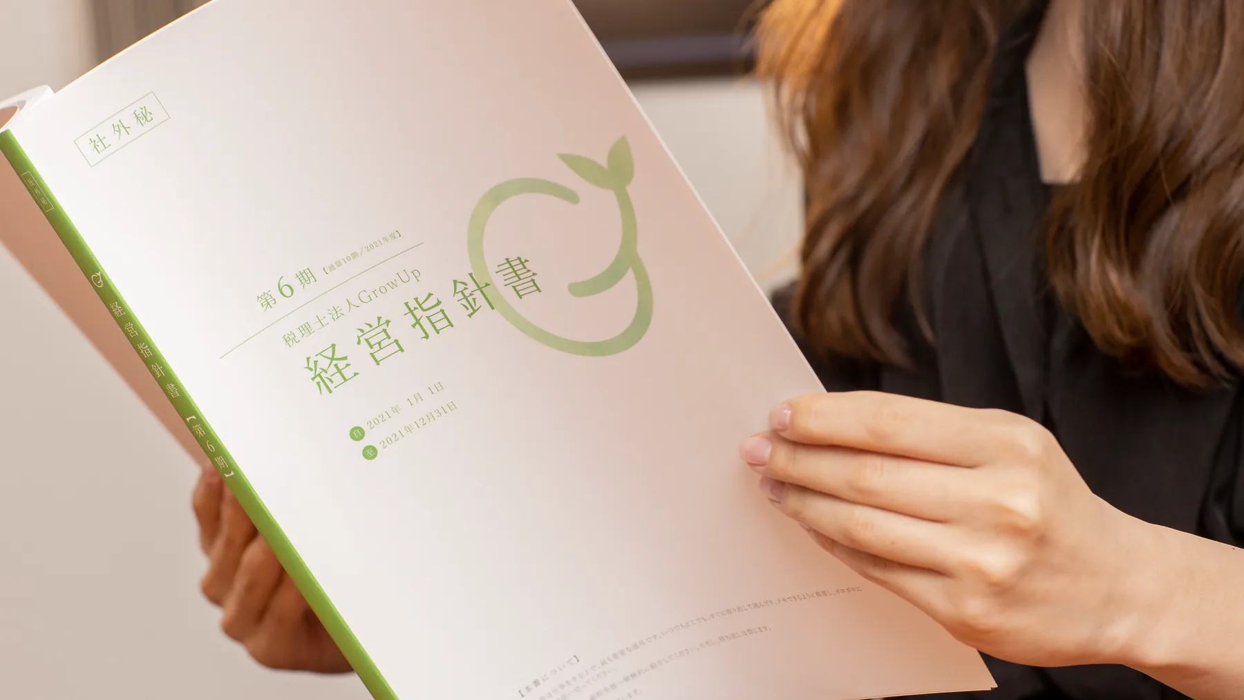 お客様のご相談に応じるスタッフ